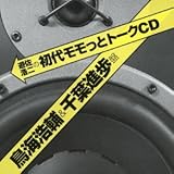 �V���_��̏��ヂ�����ƃg�[�NCD ���C�_��&��t�i����