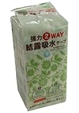 ニトムズ 強力結露吸水テープ2WAY フラワー 約4.5mm×60mm×90cm 2枚入り E1050