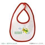 BabyChips ひこうき(パンダ)(名入れベビースタイ) FREE ホワイト/レッド