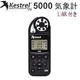 Kestrel ポケット気象計 5000 LiNK Environment Meter