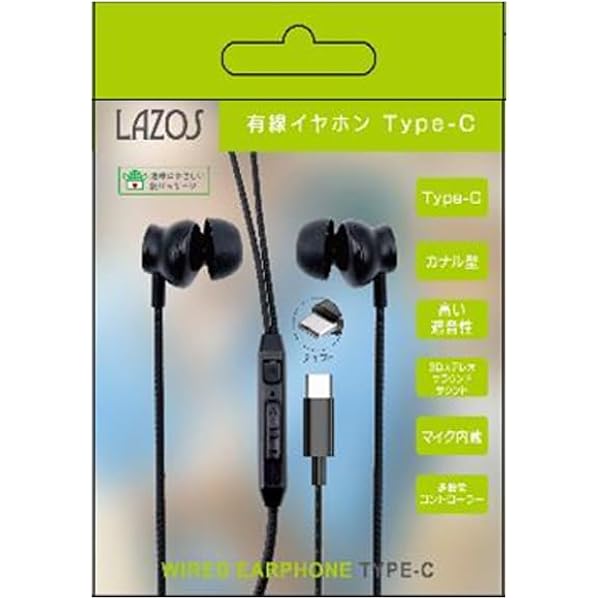 Amazon.co.jp: 【Switch Lite対応】 CYBER ・ ネオンカラーイヤホン