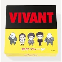 Amazon.co.jp: 鳩サブレー 8枚入り 1缶 VIV ANT缶 Ver.N クッキー お