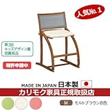 カリモク　デスクチェア・学習チェア・学習椅子/　XT2401　cresce/クレシェ　モルトブラウンB色　幅470mm 張地カラー:I)ピュアアイボリー