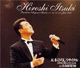 ���T�C�^���R���T�[�g in �R����f98