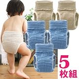(チャックル) chuckle 【 C4071 S×3、BE×2 】 パンツ式おむつカバー 新のびのびストレッチパンツ 5枚組 【 水色 3枚 ベージュ 2枚 】 カラフル 70-95cm C4073