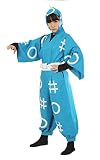 [NOOLOR] 忍たま 忍術学園 忍者 フリーサイズ セット い組 ろ組 は組 制服 コスプレ 衣装 (フリーサイズ, スカイブルー)