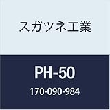 スガツネ工業 ドア用金物 LAMP Pヒンジ PH-50 1
