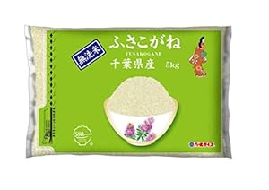 580.com 千葉県産 無洗米 ふさこがね 5kg