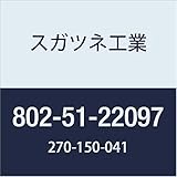 スガツネ工業 キッチン設備アクセサリ HEWI 折りたたみシート 802-51-22097 1