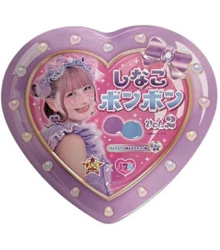 Amazon | 2025年12月リニューアル登場！しなこボンボン2 ハート缶 8粒
