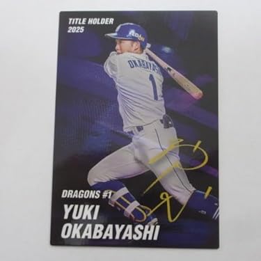 BBM ベースボールマガジン　プロ野球チップスカード プロ野球カード　まとめ売り Amazon.co.jp 最新リリース: スポーツコレクションカード の新着