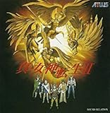 �^�E���_�]��II�E�T�E���h�����[�V����