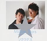 Million Stars�`��̍~��Ȃ������[�N���X�}�X�`