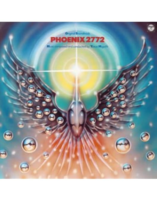 【送料無料】火の鳥2772 愛のコスモゾーン 未来編 DVD２点セット 手塚治虫 Amazon.co.jp: 火の鳥2772 愛のコスモゾーン [DVD] : 塩沢兼人