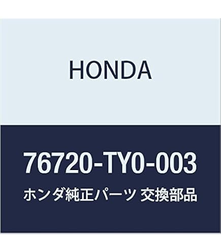 Amazon.co.jp: CBBHD(いわ) 76720-TY0-003 N-BOX（2012年以降）に適合