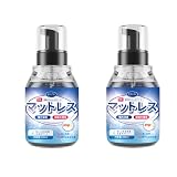 [Luvian]寝具クリーナー マットレス尿汚れ専用 尿染み黄ばみ取り マットレスクリーナー 天然素材 100％ 万能汚れ落とし 消臭 除菌 強力 染み抜き 血液 油汚れ 泥汚れ シミ 食べこぼし布 ソファ 布団 寝具 カーペット お部屋 ソファー マット キッチン トイレ 車内清掃などに