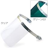 理研オプテック RIKEN/ヘルメット取付型保護シールド/255mm幅アクリルシールド グリーンG3/ レンズ：グリーンG3 装着タイプ：野球帽型（ねじ式金具） 品番：NB-201