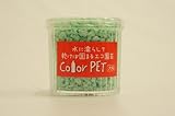 水で濡らして乾けば固まる　Color PET　大粒　ミドリ（混色） 　６個入り
