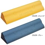 車止めブロック ブロックカーストッパー600 セット販売 グレー