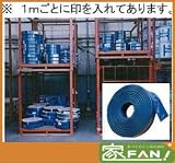 送水ホース 4インチ（吋） 50m巻 ポリエステル系 軟質塩化ビニール樹脂被覆