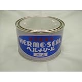 日本ヘルメチックス ヘルメシールH-2