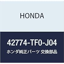 るか 42774)リペアーキット，タイヤパンク ホンダ ホンダ純正品番先頭