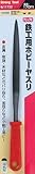 ストロングツール(Strong TooL) 鉄工用ホビーヤスリ プラ柄 半丸型 11732
