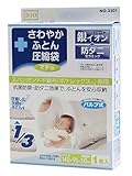 オリエント バルブ式さわやかふとん圧縮袋マチ付 1枚入(防ダニ使用) 140×95cm