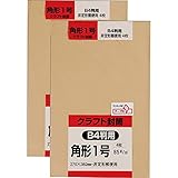 キングコーポレーション 封筒 クラフト 角形1号 85g テープ付き 4枚入 2セット K1K85E-2