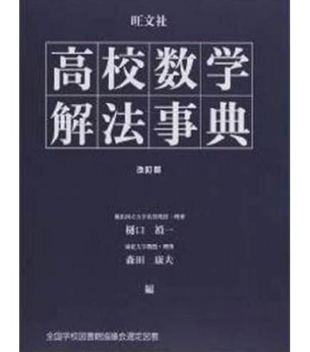 Amazon | カシオ 電子辞書 追加コンテンツmicroSDカード版 中日辞典 日