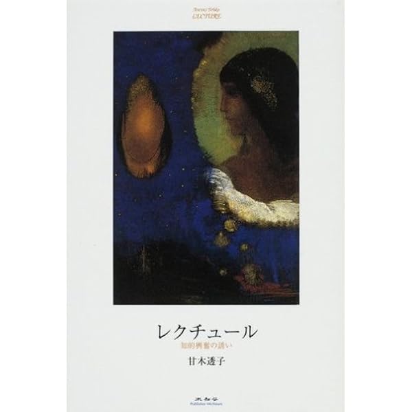 中畑のインテグラル英文読解S 1 | 中畑 佐知子 |本 | 通販 | Amazon