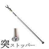 【12本】 伸縮枝受支柱 突ストッパー AS-160-1 1.6～2.8m アルミ製 果樹支柱 スライド式 シンセイ シN直送