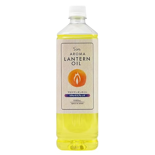 日本製 アロマ ランタンオイル リラックス 1L (1000ml) 精油オリジナルブレンド パラフィン