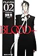 BLOOD+ 02 シュヴァリエ (角川スニーカー文庫)