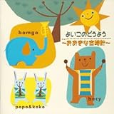 �悢���̂ǂ��悤�`�������ȌÎ��v