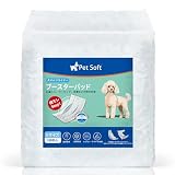 犬用おむつパッド 男の子 女の子兼用マナーパッド おむつ マナーベルト サニタリーパンツに適用、ズレない 高吸収性能 蒸れない お漏らし対策 老犬介護 マーキング防止おむつパッド (Sサイズ100枚入)