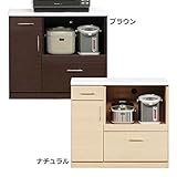 モダン 幅90cm キッチンカウンター レンジ台 完成品 (ナチュラル)