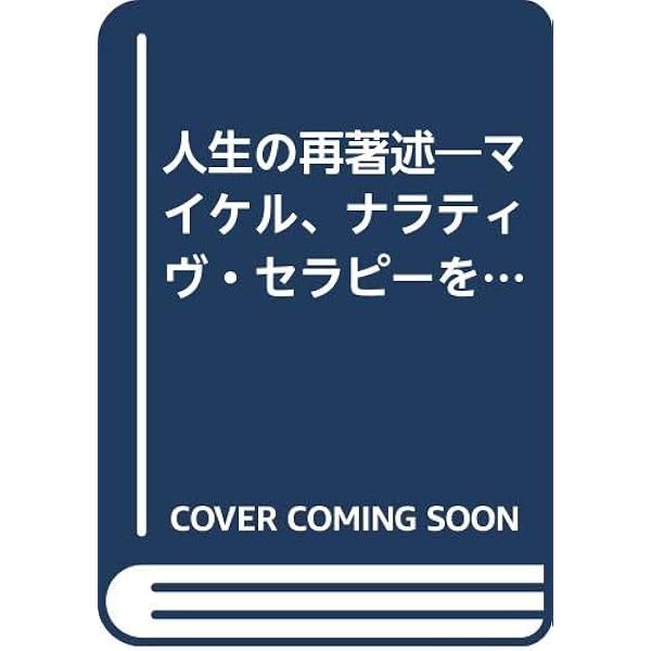 飯島晴子読本 飯島晴子読本 - メルカリ