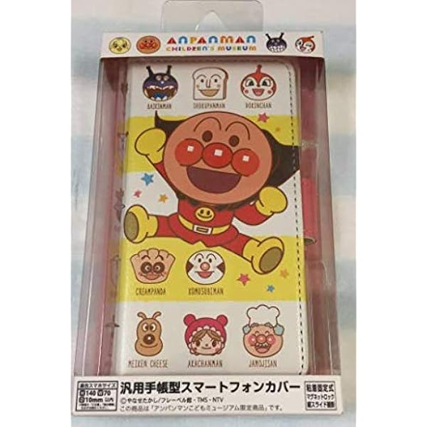 数量は多 アンパンマン あんぱんまん ミュージアム 限定 手帳型 スマホケース スマホ 品 格安即決 Arnabmobility Com