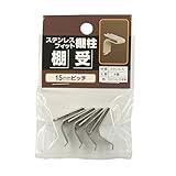 サヌキ フィット棚柱用棚受 4個 PG-421