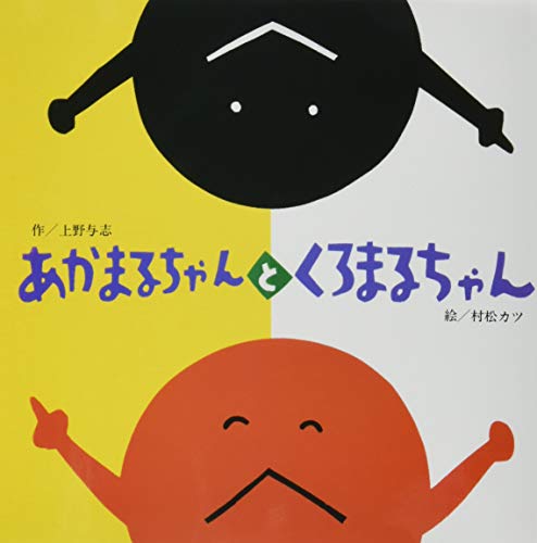 しかけ絵本 飛び出す絵本のおすすめ15選 赤ちゃんから大人まで楽しめる プレゼントにも マイナビおすすめナビ