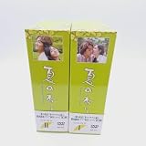 夏の香り DVD-BOX I II DVD 8枚組セット