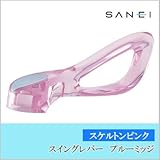 三栄水栓 SANEI スイングレバー プルーミッジ(スケルトンピンク) PR2330F-CP2