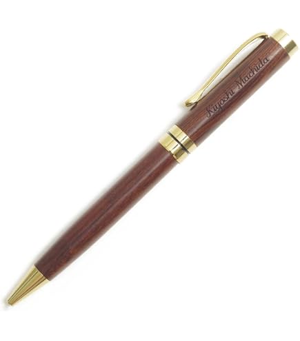 Amazon | きざむ 名入れ 木製 ボールペン 回転式 1.0mm 刻印 ギフト