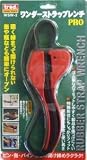 trad ワンダーストラップレンチPRO WSW-2 330141