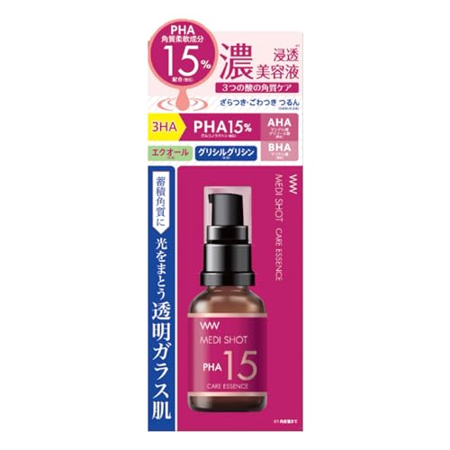 メディショット PA15 角質ケア濃美容液