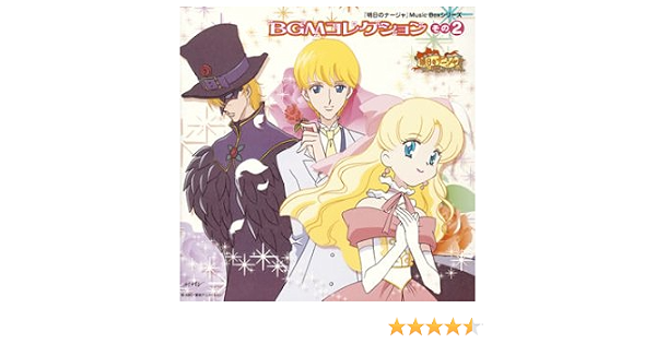 大口販売 明日のナージャ Music Boxシリーズ その1 けせら せら 2個セット 64e0bc0c 市場割引セール Feb Ulb Ac Id