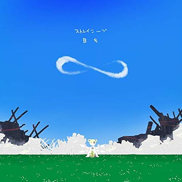 Amazon.co.jp: CQCQ【初回限定盤】: ミュージック