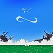 【Amazon.co.jp限定】ストレイシープ/匿名 (通常盤) (A4クリアファイル付き)