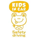 imoninn KIDS in car ステッカー　【パッケージ版】　No.52　カエルさん２　（黄色）